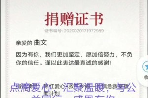 小小的善举，大大的感动（小小的善举，大大的感动）