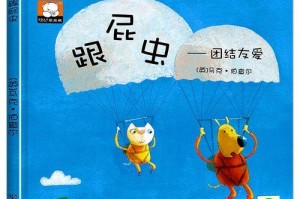 母爱无限（一个母亲的坚持与付出）