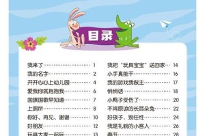 启蒙老师的故事（一位伟大的导师和他的学生）