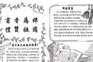 第一部分：