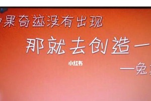宽容迁就，心灵相通（守望相助，情感同频）