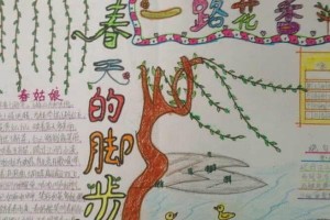 触寻春天的脚步（探索春天的美丽与秘密）