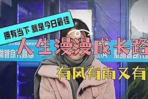 坚持不懈，才能看到成长的美好（一位女孩在成长路上的坚持故事）