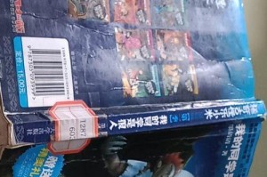 那个特别的同学（一段感人的故事）