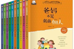 挑战自我，迎接未知——一位冒险家的人生经历（从小探索，成就非凡，勇闯险境，创造传奇）
