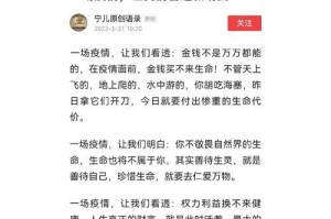 健康就是幸福（一个人的故事）