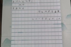 给拜登总统的一封信（一个初中生的期望与祝福）