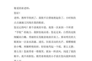 信的力量（一封老师写给我的信改变了我的人生轨迹）