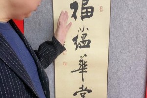 奋斗之路（奋斗之路）