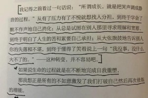 失败中总结经验（一位年轻导演的自白）