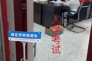 新校园初探——陌生与熟悉（以人为本的教育故事）