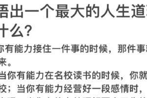 燃烧生命的火焰（遇见你，遇见自己）