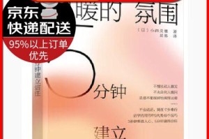 阳光下的温暖（家人、朋友、爱情，带来不同形式的温暖）