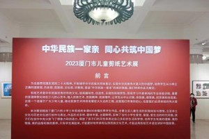 实现中国梦的路上（一位年轻企业家的奋斗故事）