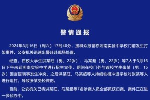 特大网络诈骗案被破，涉案金额超千万（警方侦破全国最大团伙，抓获60余名犯罪嫌疑人）
