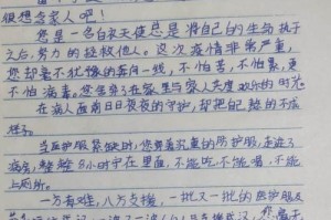 白衣天使的真情告白（倾听白衣天使的心声）