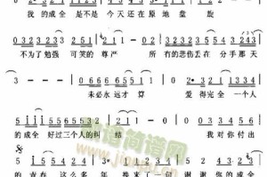 成全他人，也是成全自己（一个懂得舍得的故事）