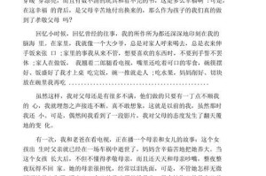 我懂得了什么？