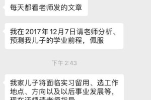 自信面对成功（一个平凡人的自信之旅）