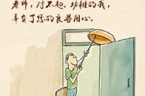 我最敬佩的老师（我最敬佩的老师）