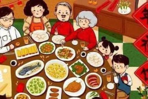 团圆之夜（一个春节故事）