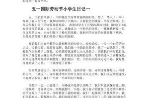 在繁华大都市中的探险之旅（在繁华大都市中的探险之旅）