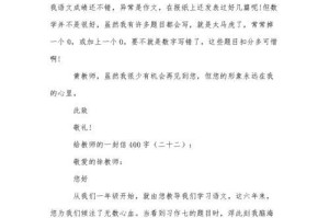 感谢与思念（感谢与思念）