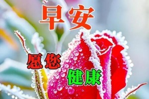 祝福之光（在生命的转折点上，祝福给人带来什么？）
