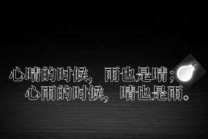从容面对人生（一个不慌不忙的小故事）