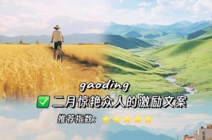 一个生命的蜕变（一个生命的蜕变）