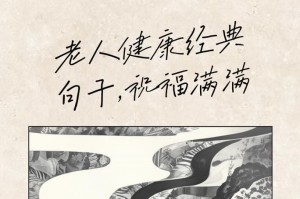 坚持健康信念的小莉（以平凡之心品味生命之美）