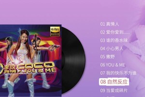 真情流淌（用爱点亮生命）