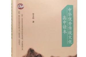信仰和勤劳工作（一个小村庄的故事）