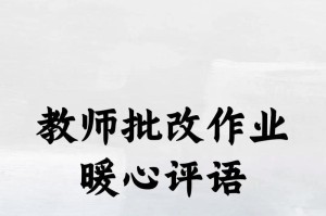 坚持不懈的力量（内心的力量决定未来）