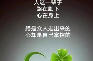 坚定信念，不断努力，终究会迎来成功（坚定信念，不断努力，终究会迎来成功）