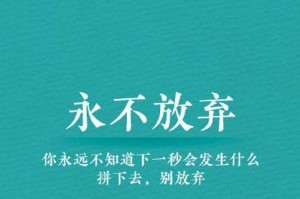 阅读是我的力量（以阅读使我奋发向上）