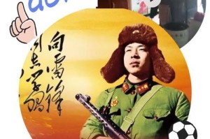坚定向上——好榜样的力量（一个人的选择，影响整个人生）