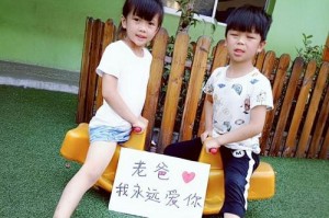 我们之间那份深沉的爱（我们之间那份深沉的爱）