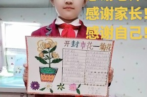 期盼疫情早日离去（无尽的等待与坚定的信念）