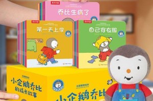 成长的追逐（一位少年的心路历程）