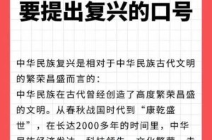 大江东去，浪淘尽——一个中华民族复兴的小故事（平凡人物的不凡事迹）