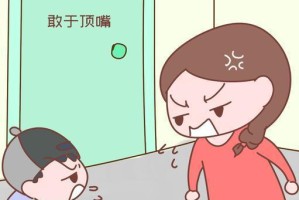 我是一个调皮的孩子（小恶魔的调皮与成长）