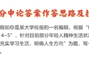学习，让我找到了人生的充实（一个学渣的成长之路）