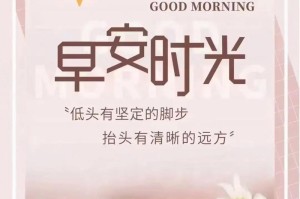 生命，如同书卷（一个人的传奇）