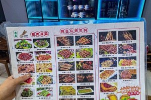 一个夏日烧烤故事（一个夏日烧烤故事）