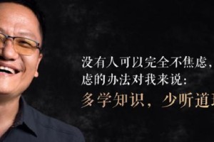 从绝望到希望——一个坚持下去的故事（坚持、希望、胜利）