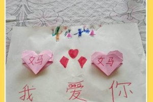 我爱妈妈的故事（永恒的母爱）