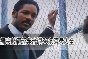 一个男孩的幸福之旅（一个男孩的幸福之旅）