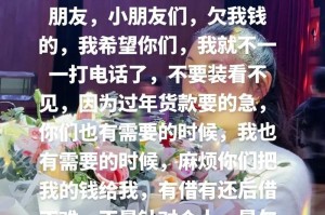 人生中最美好的事情——帮助别人（一个人的善意可以改变他人的生活）