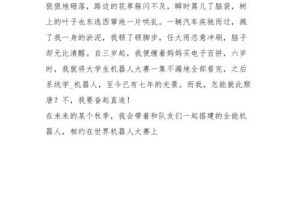约定未来的美好（相信，美好一定会到来）